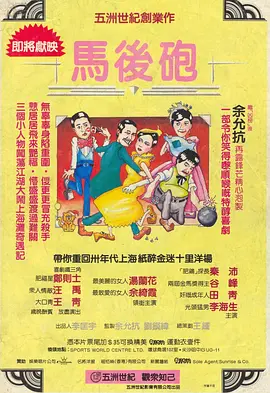 欧美日韩综合网